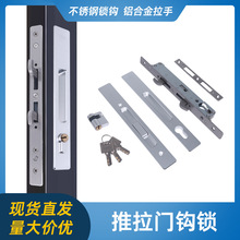 铝合金推拉门移门锁带钥匙阳台卫生间一字单点钩锁暗装家用通用型