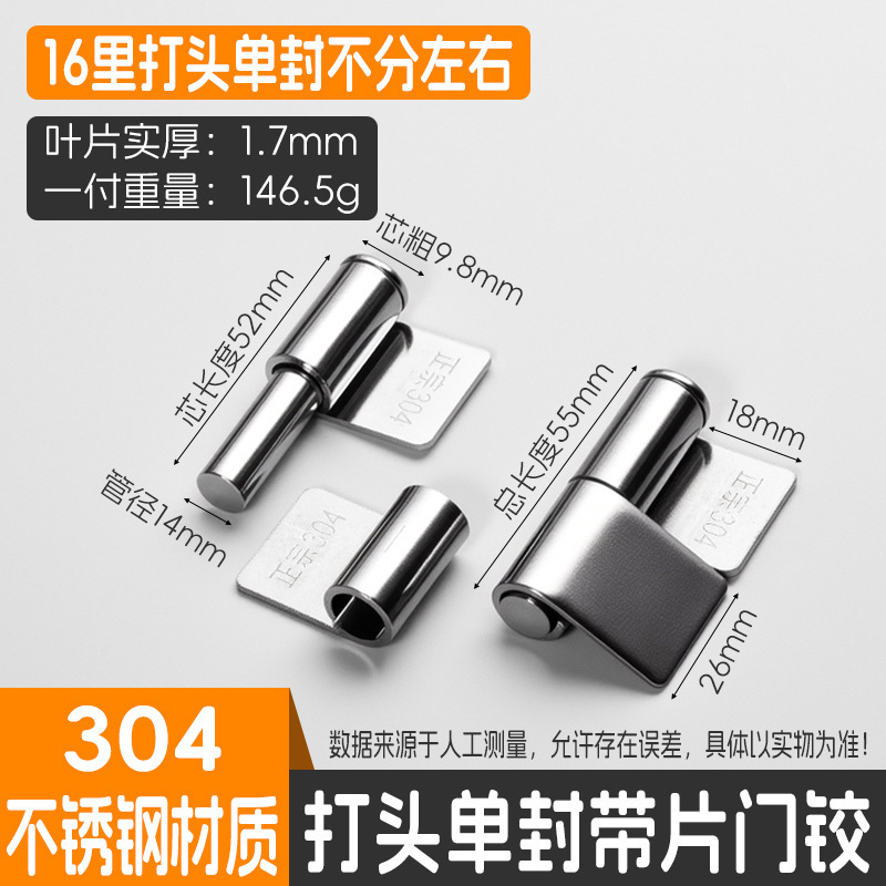 冷镦门轴脱卸天地轴车光转轴圆柱合页铰链铁门笼具电柜箱焊接门轴|undefined