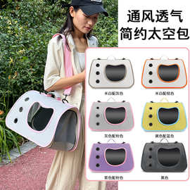 跨境厂家批发猫包宠物包外出便携手提单肩包四季通用可折叠宠物包