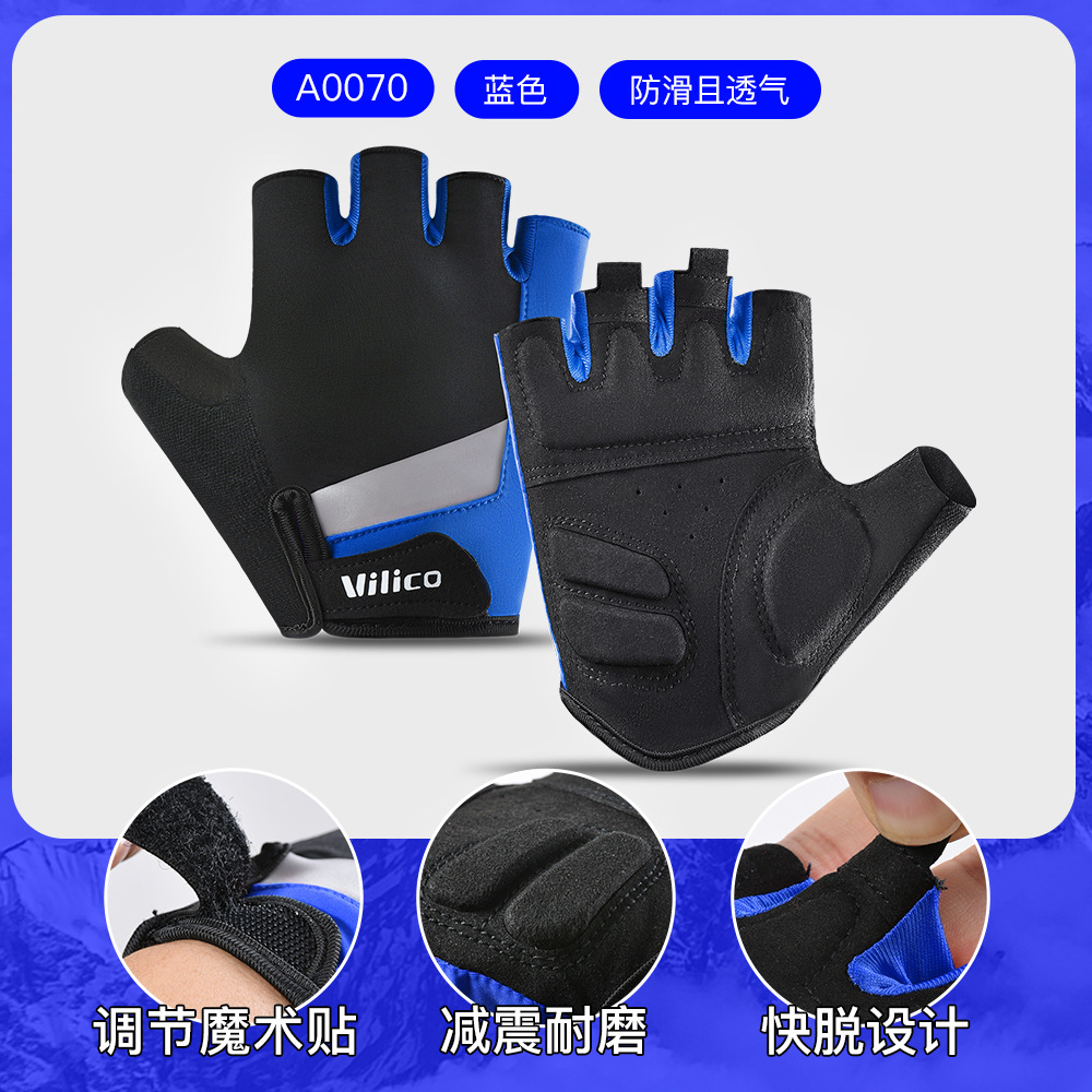 Guantes de ciclismo al aire libre primavera y verano carretera coche amortiguación desgaste deportivo medio dedo fitness guantes de pesca protector solar