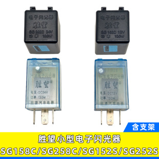 �m�Ä�����܇С������W����ͨ������SG158C/SG258C/SG152S/G252S