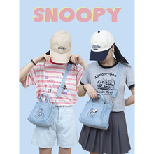 SNOOPY史努比牛仔包包女百搭可调节斜挎小包少女风时尚小手提包