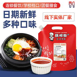 �����nʽʯ偰���u1kg�n�����n�͵��{ζ��5kg��N��ζ����{ζƷ