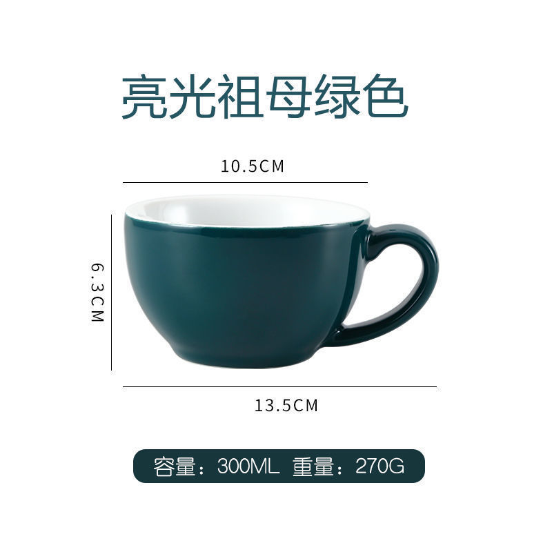 ラテカップ 300 ミリリットルセラミックラテアートコーヒーカッププロ競技カプモカヨーロッパスタイルの小さな高級ドロップシッピングメーカー|undefined