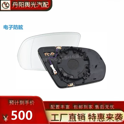 Rearview mirror/rearview mirror: and Mirror Lens