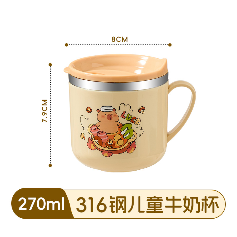 카피발라 316컵