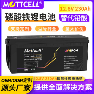 12.8V230AH�����F�늳ش������^��܇���ⷿ܇��ͥ��������U��