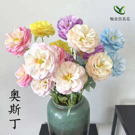仿真花花园奥斯汀婚庆花艺家居插花假花婚礼堂千姿露莲牡丹奥斯汀