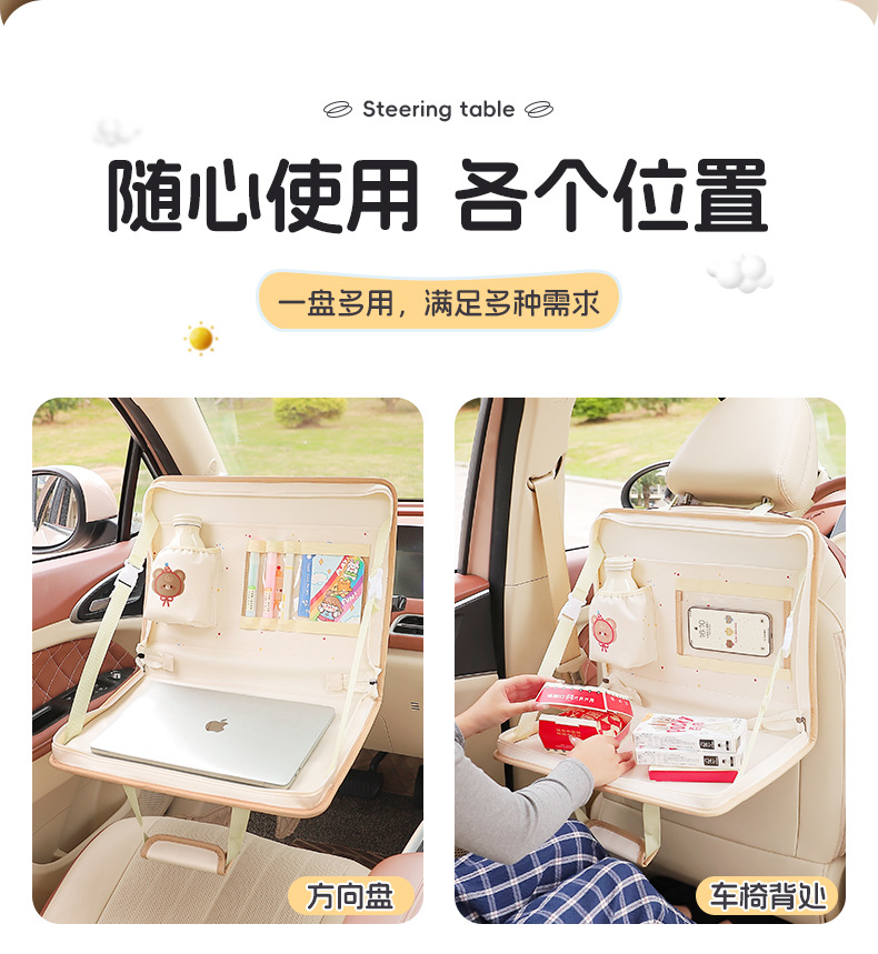 Car Steering Wheel Laptop Bracket Multifunctional Small Table for Car Rear Folding Dining Table Storage Hanging Bag