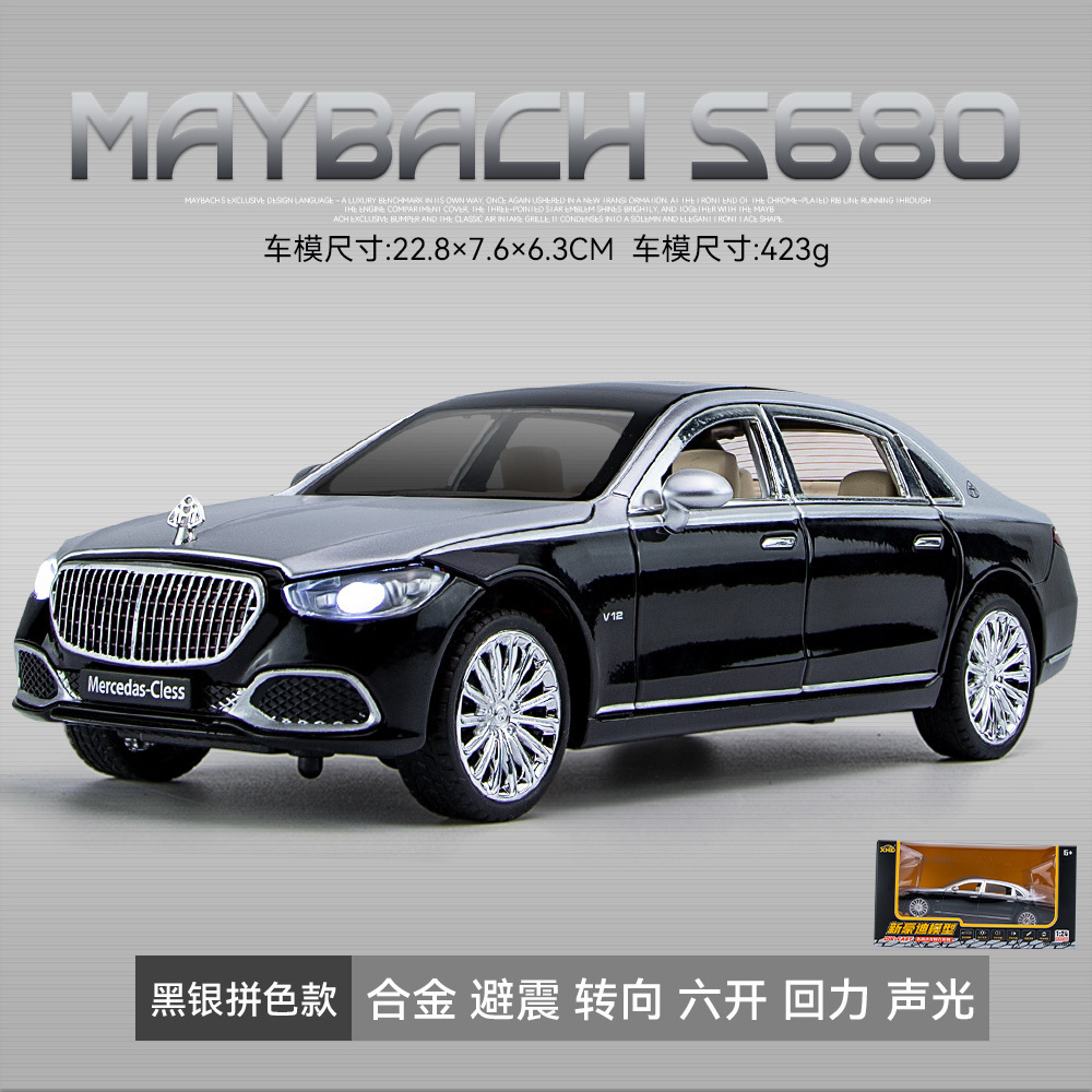 Nuevo modelo de coche de aleación de simulación Haodi 1:24 Maybach S680 sonido y luz pull back coche de juguete para niños efectos de sonido adornos