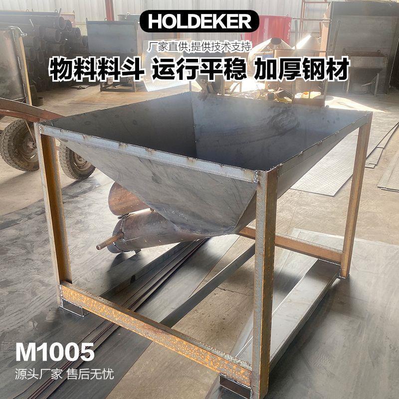 混凝土塔机料斗吊斗加厚斜口塔吊料斗工程机械控制手柄混凝土料斗