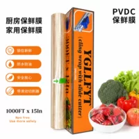 【2026开学季】便当适用PVDC保鲜膜 | 耐高温·可微波·食品级安全