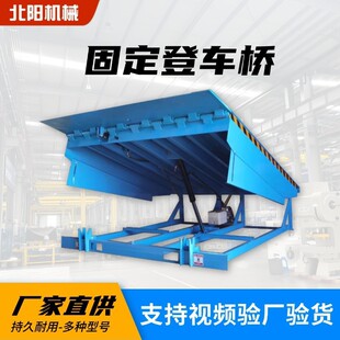 济南北阳升降机械有限公司