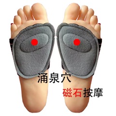 Yongquan point massage forefoot pad magnet massage can be worn in all seasons SBR velvet cloth health care and comfortable summer insole