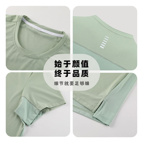 Solid color elastic quick-drying T-shirt men's summer breathable mesh stitching fitness clothes running quick-drying sports short-sleeved clothes for men