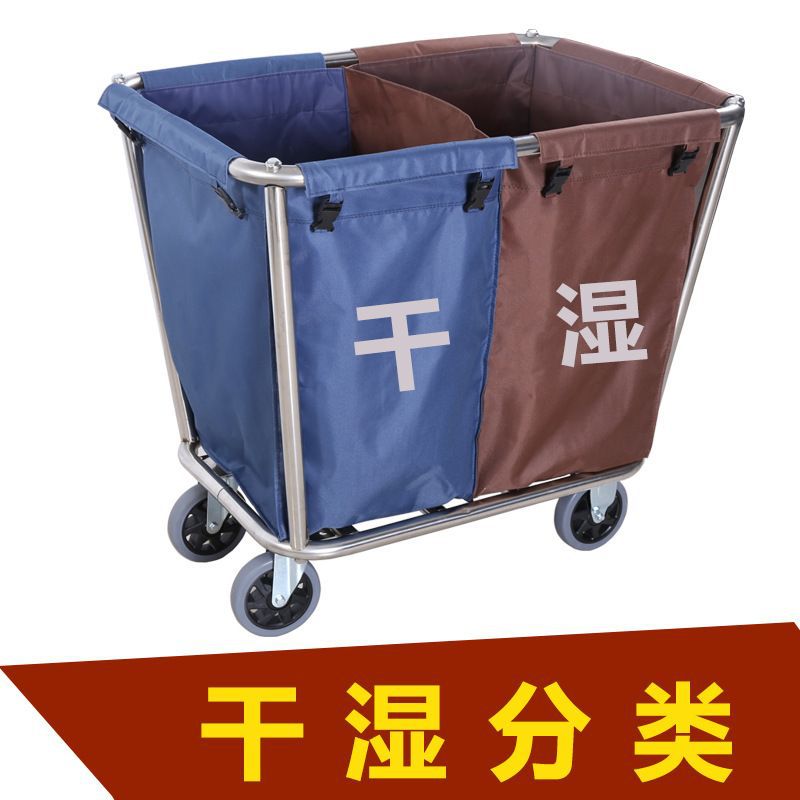 酒店宾馆客房工作服务车不锈钢推车洗衣房干洗店收纳回收车布草车