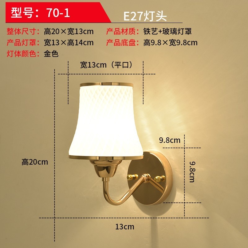 lámpara de pared dormitorio simple moderna lámpara de cabezal de cama creativa sala de estar lámpara de pasillo hotel residencial ingeniería led lámparas de pared