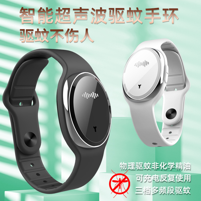 子供と大人のための国境を越えた超音波蚊よけブレスレット屋外防蚊ブレスレット蚊よけバックル蚊よけ M18 蚊よけ|undefined