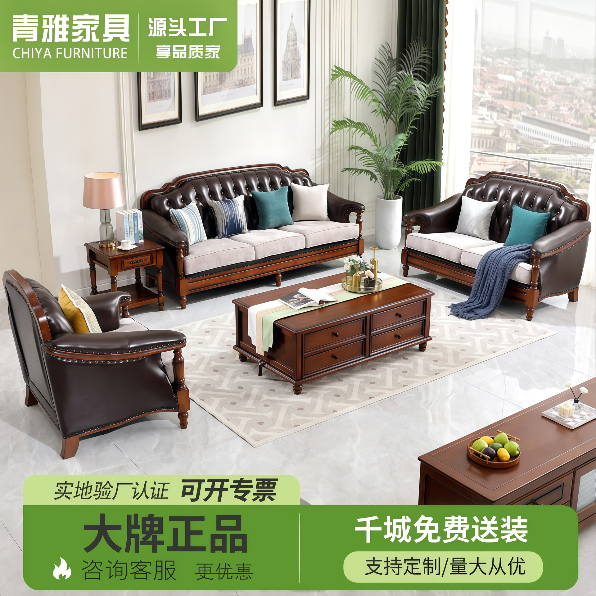 美式经典实木沙发真皮复古风高端别墅家具头层牛皮组合沙发1+2+3