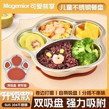 MAGEMIORèצ���ø߶˲���304�����4��;߼��ú������ֲ�