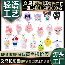 ���������të�qhellokittyС��������׹���耳׿ے���ͶY�����l