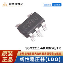 SGM2211-ADJXN5G/TR SOT-23-5 20V 500mA ���Է�����(LDO) оƬ