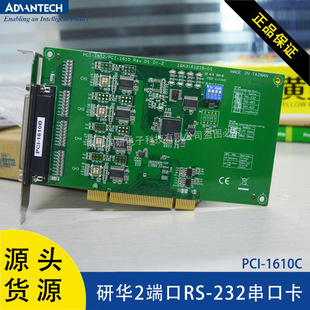 ���APCI-1610CͨӍ�忨2�˿�RS-232�����x��ӿ���oͨ�ſ��മ�ڿ�