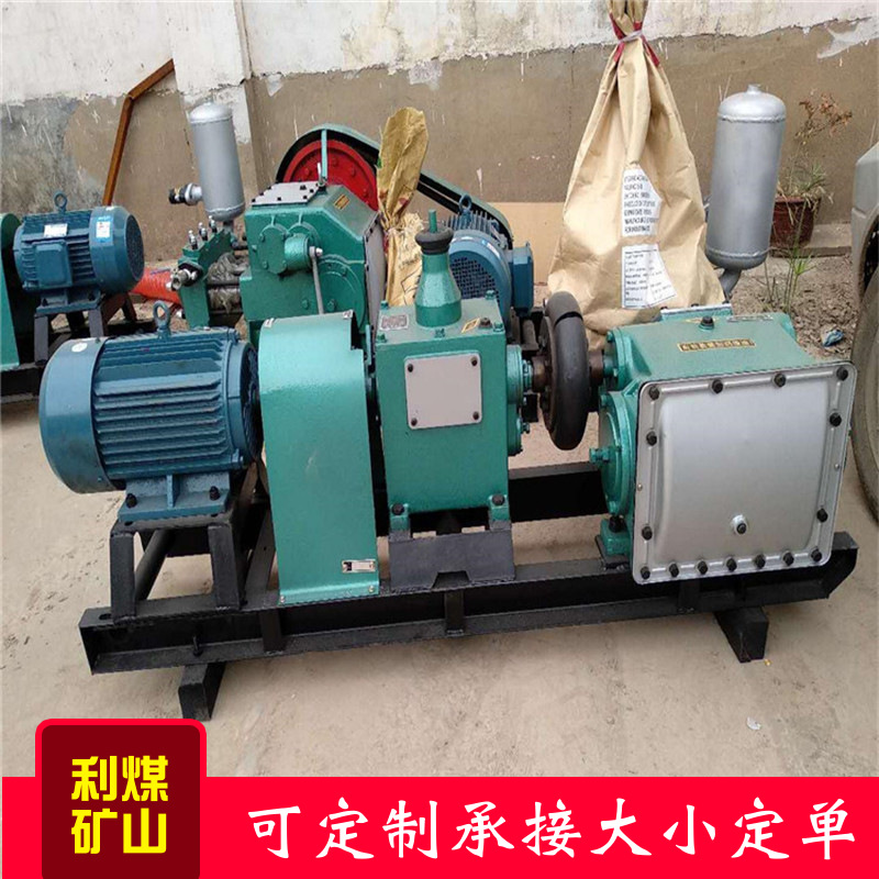 利煤供应XPB-150型注浆机厂家现货BW150高压注浆泥浆泵