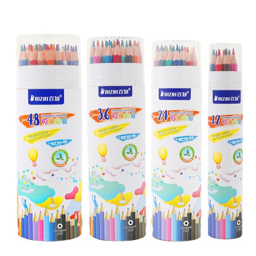 Erasable 48-color colored pencils for primary school students 36-color lead brushes for painting kindergarten painting graffiti brushes wholesale
