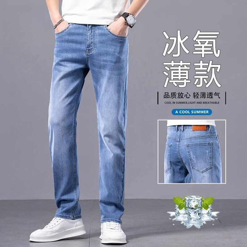 Summer Thin Jeans for Men, Slim Straight Elastic Korean Style 2026 New Casual Long Pants for Men, Sports