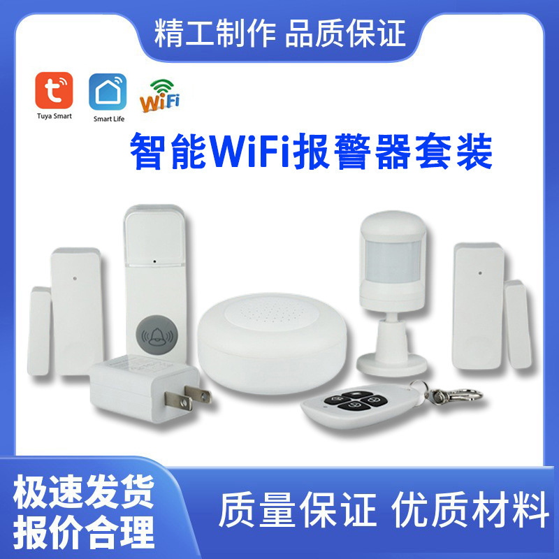 graffiti wifi smart home alarm suit security alarm system remote control with doorbell night light