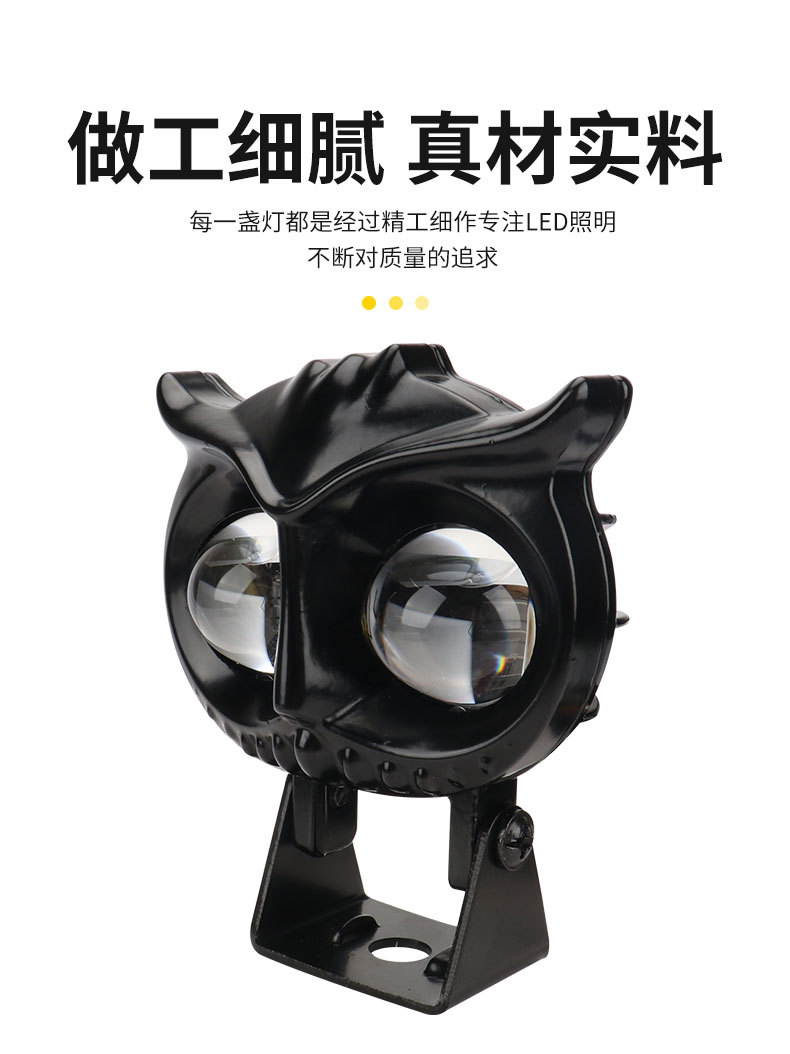 Cross-Border Waterproof Motorcycle Led Modified Headlight Spotlight White and Yellow Dual-Color High and Low Beam Integrated Motorcycle Light