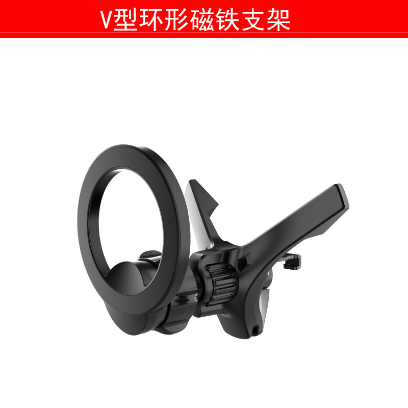 2022 new V-shaped base MagSafe magnetic mobile phone bracket round air outlet bracket for iPhone13