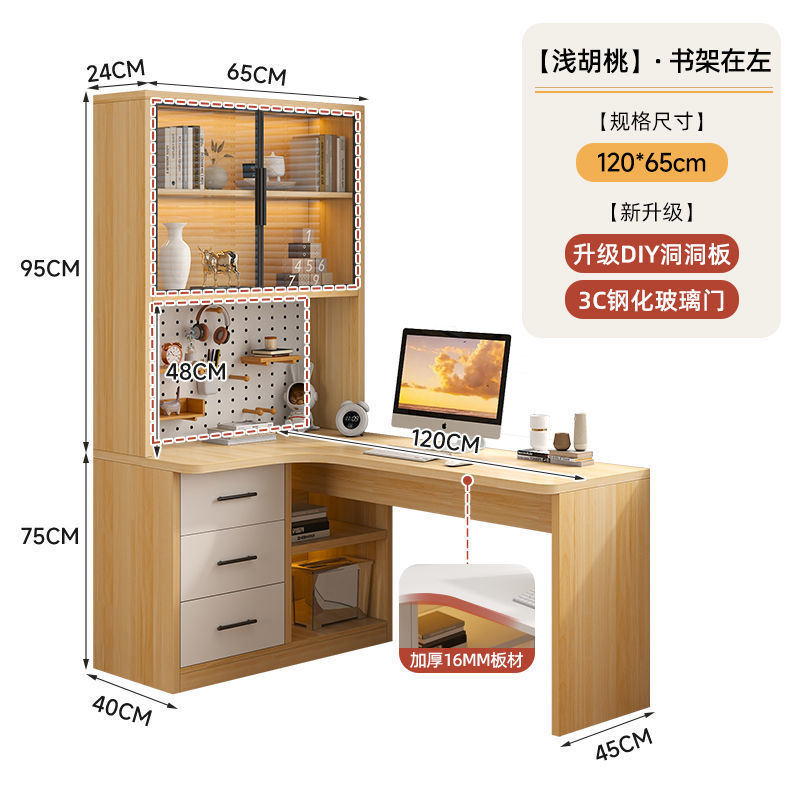 원목 테이블 [설치 포함]/[왼쪽에 라이트월넛 책장]