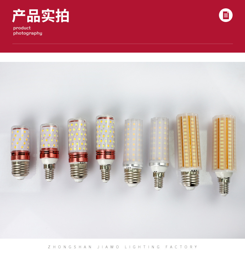 中山市佳沃灯饰厂_09