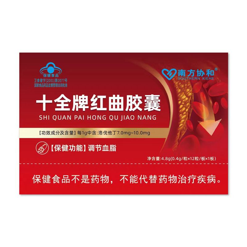 南方协和千泉葛根枳椇红景天颗粒官方旗舰店抖音快手同款源头工厂|undefined