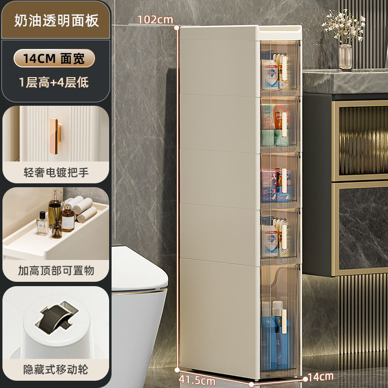 免安装夹缝收纳柜抽屉式家用厨房缝隙柜置物架浴室卫生间窄储物柜|undefined