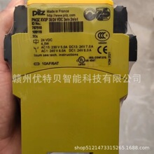 ȫ��PILZƤ���ȿ�����787510 PNOZ XV3P C 30/24VDC�ֻ� �������