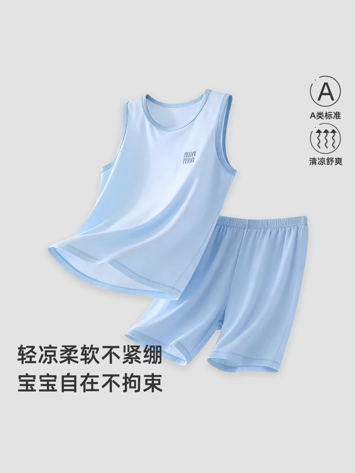 Children's sleeves sleevless