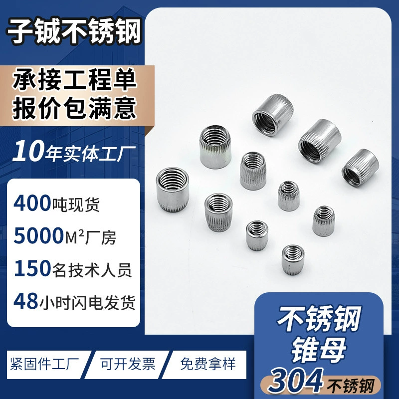 Производитель поставляет 304 из нержавеющей стали конус M6M8M10 конический гайка строительный аксессуар конический вытянув гайку