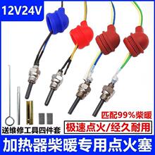 �v܇�ӟ����c������ů�c�����c���12v24v����ů�L�C��ů�����ȫ