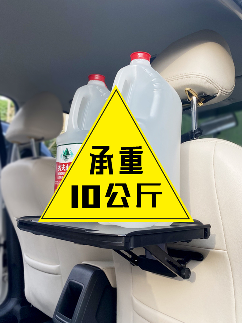 Car Small Table, Car Rear Dining Table, Foldable Car Rear Seat Homework Computer Table