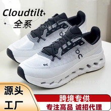 ���﴿ԭ�羳On���ܵͰ��˶�ЬCloudtil�����ܲ�Ь��Ů��������Ь