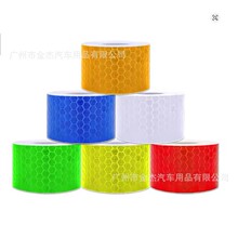 2.5cm*10m������ɫ���񷴹��N�����Է�ˮ��܇���b��ʾ��־��ȫ��