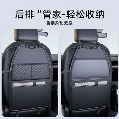 Chair back anti-kick pad – Pad