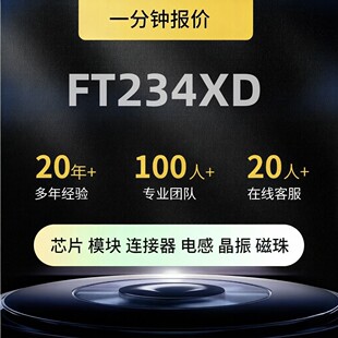 FT234XD ϵ�� ԭ�bȫ��USB�D����оƬUSB�x���� USB���a���C