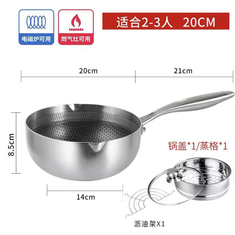 Fabricante D 316 olla de nieve de nido de abeja de acero inoxidable engrosada olla caliente antiadherente de acero de tres capas vaporera para el hogar sin recubrimiento