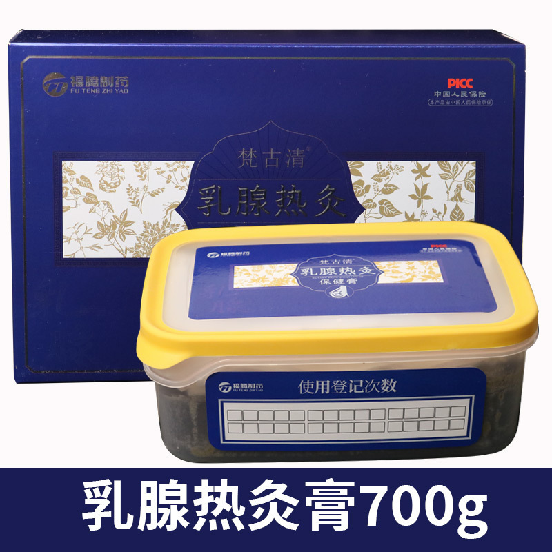 温灸膏メーカー卸売 健康美容院理学療法顧客増加 発熱マッサージ 全身適用 泥灸膏 ワックス療法|undefined