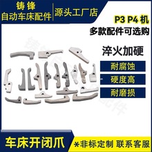 �Ԅ�����܇���_�]צ �������ęC1532�� �x��܇���A�o�x�Ͽ�צ