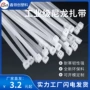 自锁捆绑白色尼龙束线带